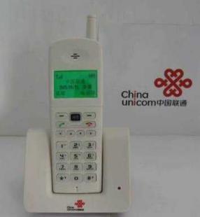 廣州聯(lián)通無線固話圣誕大優(yōu)惠，報裝即送電話機