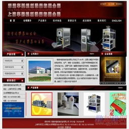 浦東網(wǎng)站建設(shè)與設(shè)計 專業(yè)團(tuán)隊陽普助您打造卓越數(shù)字形象