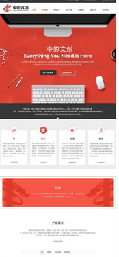 數字化時代的企業新選擇 以互聯網技術為驅動力，上一品威客網高效解決網站建設需求